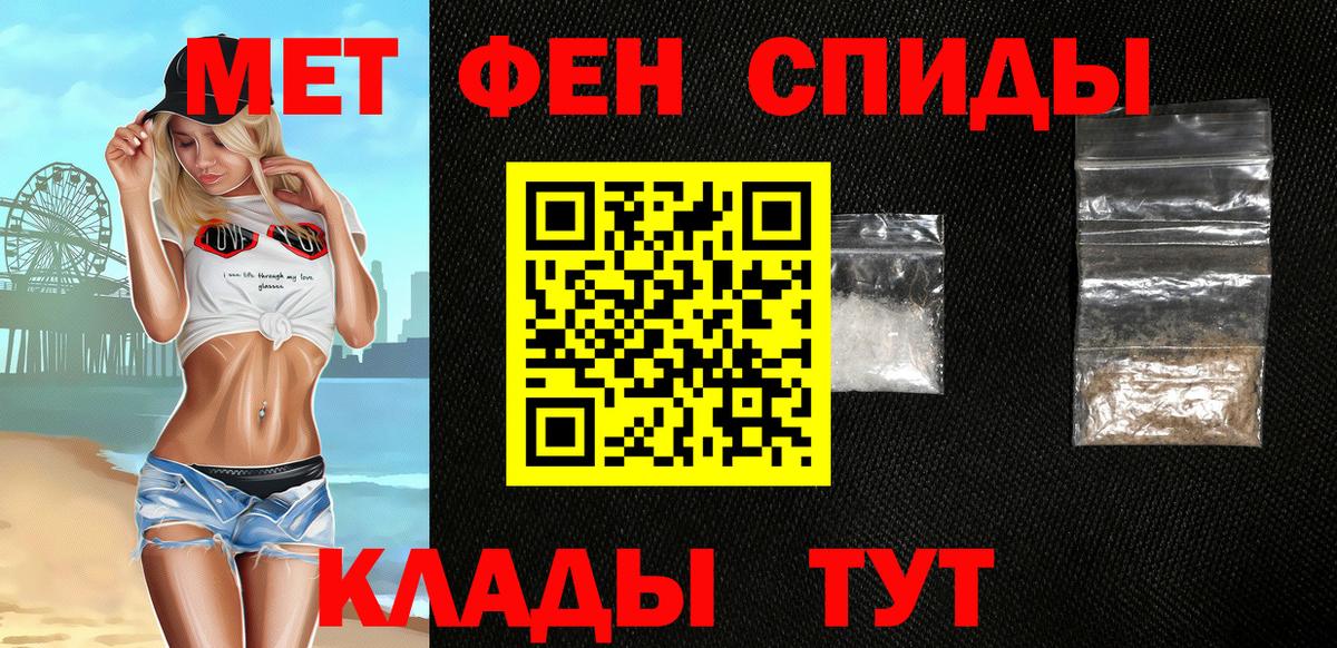 Аша  АМФЕТАМИН 98%  Амфетамин  АМФ  Вход с VPN 