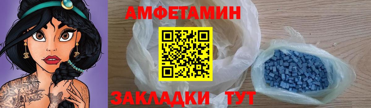 АМФ Premium Аша