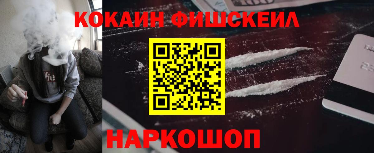 Кокаин VHQ  Вход с VPN  КОКАИН Эквадор  Аша 