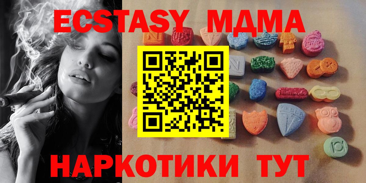 Ecstasy Дубай  ЭКСТАЗИ бентли  Вход с VPN  ЭКСТАЗИ  Аша 