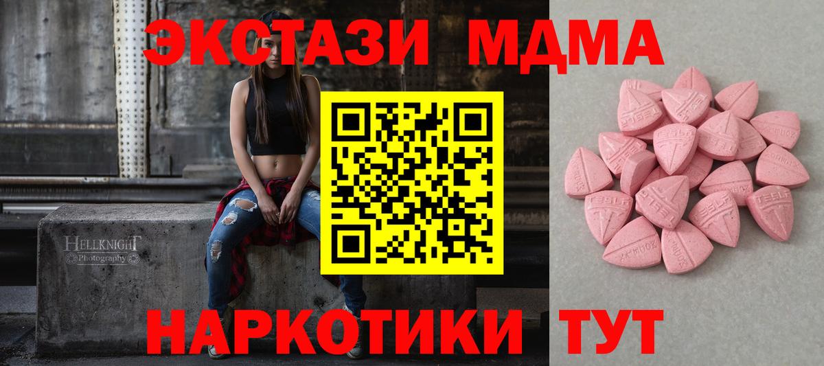 ЭКСТАЗИ 280мг Аша