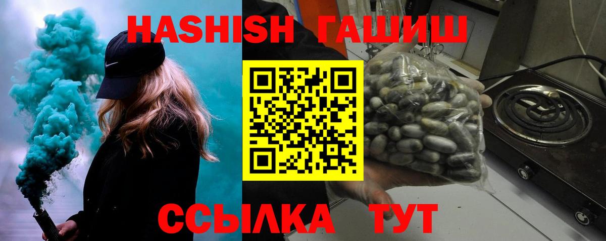 Гашиш Premium  ГАШИШ  ГАШ AMNESIA HAZE  где продают   Вход с VPN  Аша 
