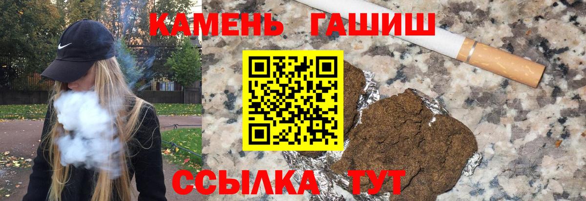 Гашиш гарик Аша