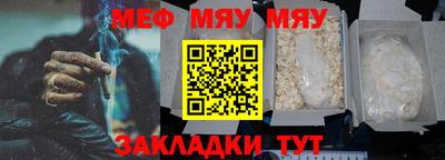 mix Иваново