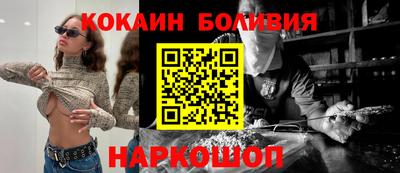 прущий лед Ивантеевка