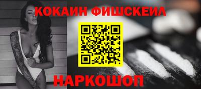 mix Иваново