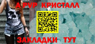 mix Иваново