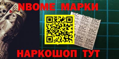 прущий лед Ивантеевка