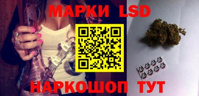 прущий лед Ивантеевка