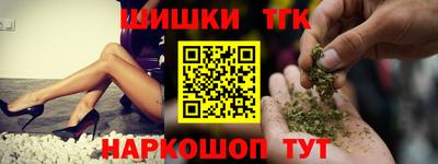 прущий лед Ивантеевка