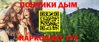 прущий лед Ивантеевка