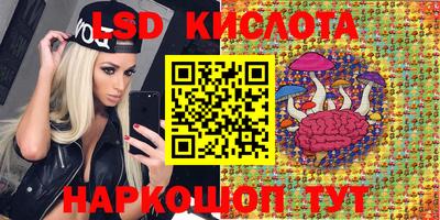 прущий лед Ивантеевка