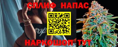 прущий лед Ивантеевка