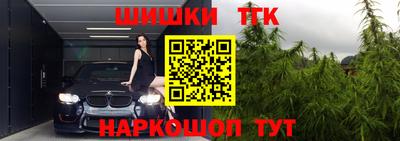 прущий лед Ивантеевка