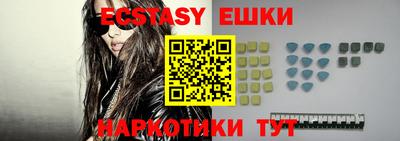 прущий лед Ивантеевка