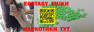 ГАЛЛЮЦИНОГЕННЫЕ ГРИБЫ Ижевск