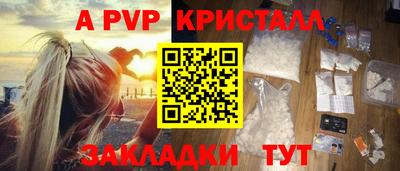 прущий лед Ивантеевка