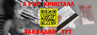 mix Иваново