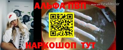 прущий лед Ивантеевка