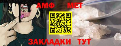 mix Иваново