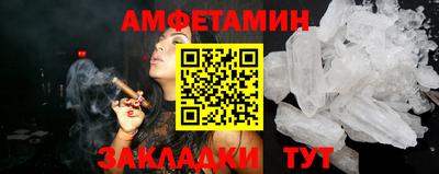 mix Иваново