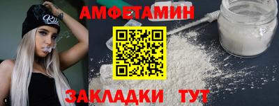 mix Иваново