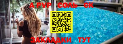 прущий лед Ивантеевка