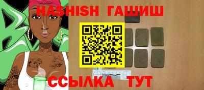 ГАЛЛЮЦИНОГЕННЫЕ ГРИБЫ Ижевск
