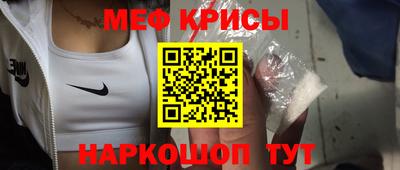 mix Иваново