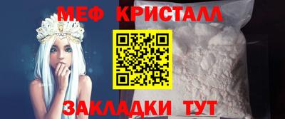 прущий лед Ивантеевка