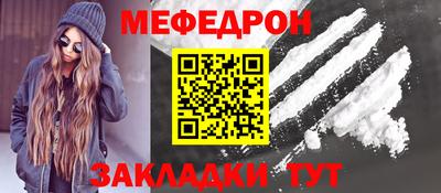 mix Иваново