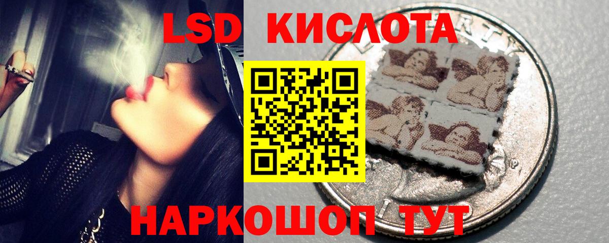 Аша  Экстази  Конопля  Вход с VPN  Меф МЯУ МЯУ   Cocaine  Купить наркотики 