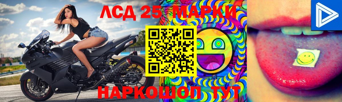 Лсд 25 экстази кислота  Вход с VPN  LSD-25 экстази кислота  Аша 