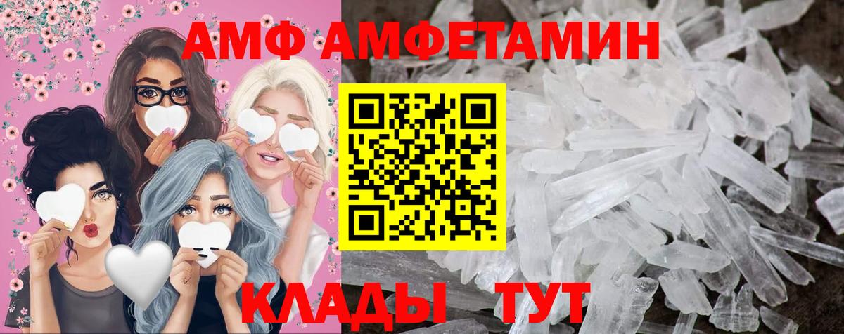  Кокаин Аша