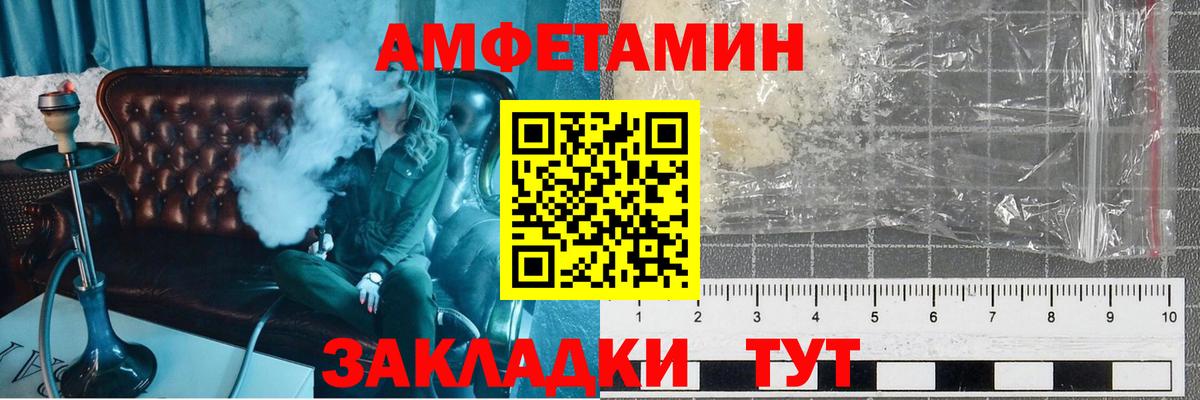 МЕТАМФЕТАМИН мет  Вход с VPN  Метамфетамин  Аша  МЕТАМФЕТАМИН мет 