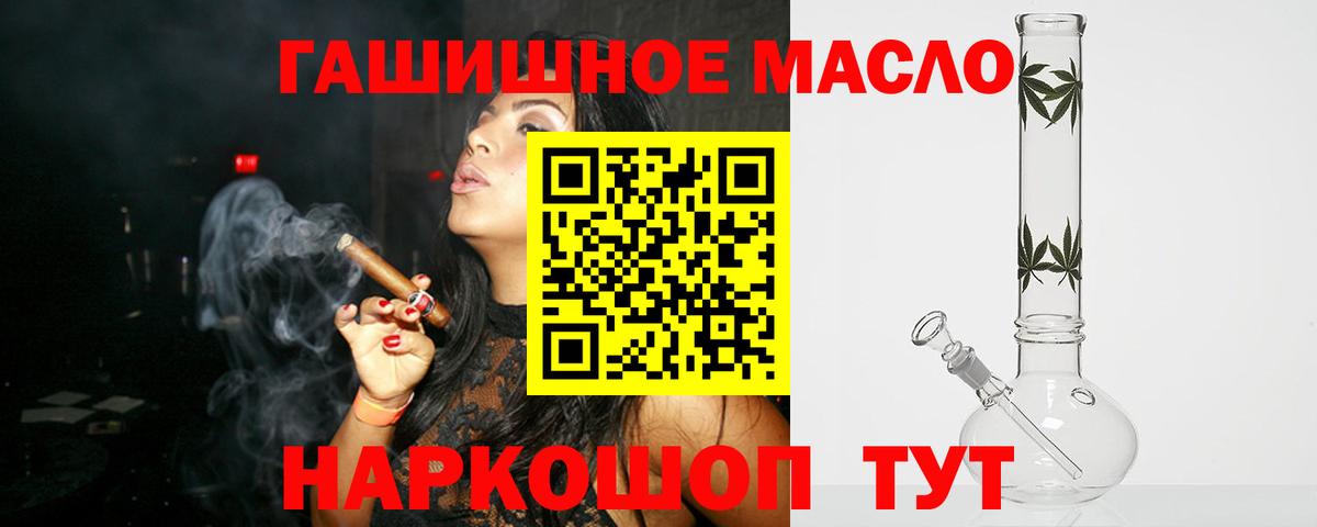 ТГК вейп с тгк Аша