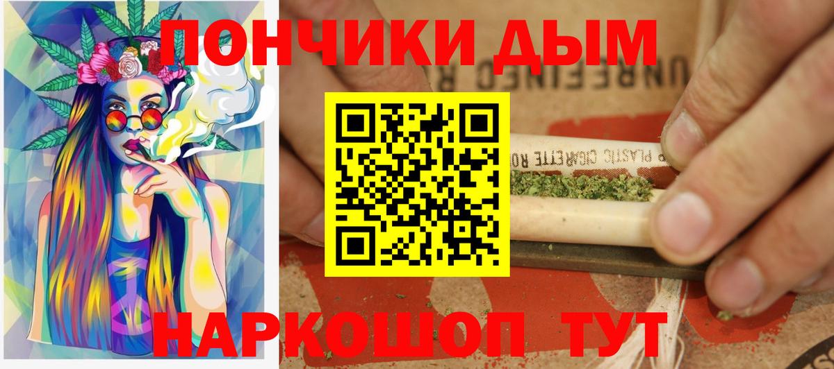 Каннабис ГИДРОПОН  Вход с VPN  Шишки марихуана White Widow  Шишки марихуана SATIVA & INDICA  Аша 